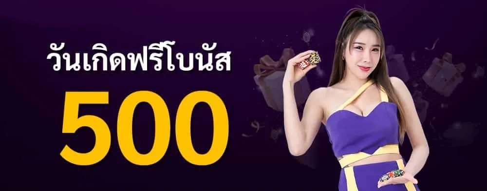 betflik แตกง่าย