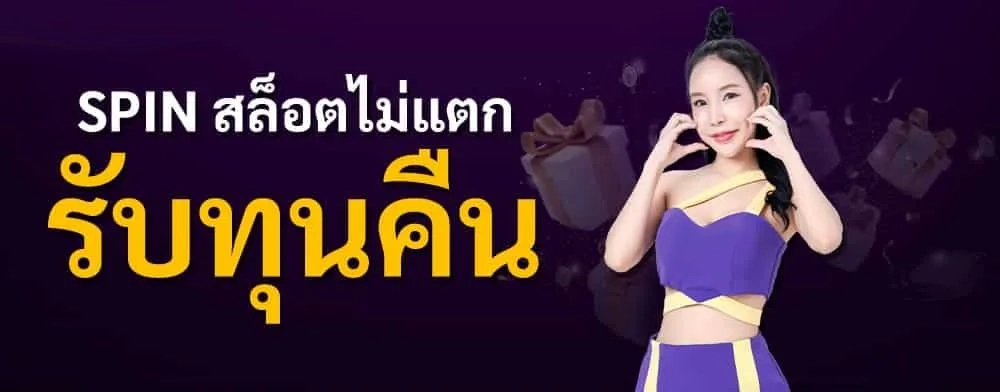 betflik แตกง่าย