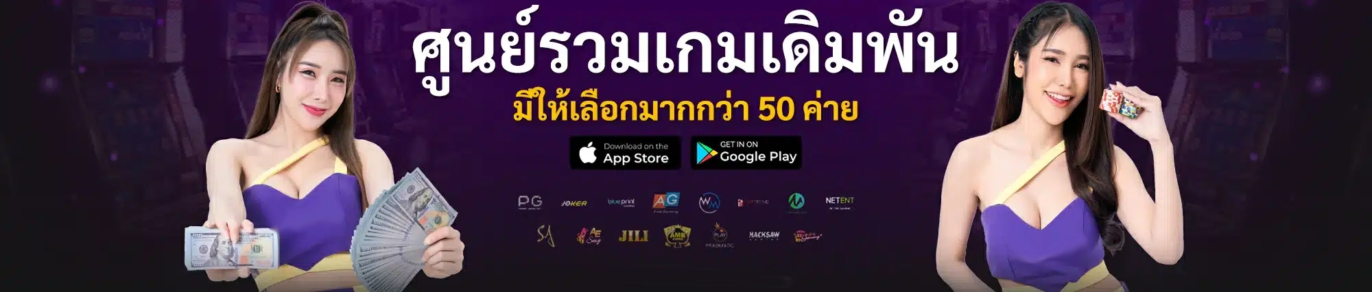 betflik แตกง่าย